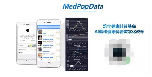健康科普三大流派 南方健康是數(shù)字內(nèi)容時(shí)代的一劑良藥嗎？